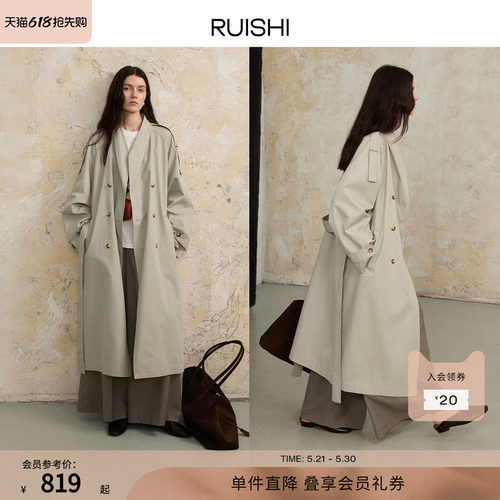 RUISHI芮时开衩设计复古风衣外套