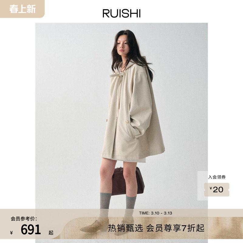 RUISHI芮时&ldquo;降落伞&rdquo;慵懒松弛感连帽系带大廓形风衣外套女春