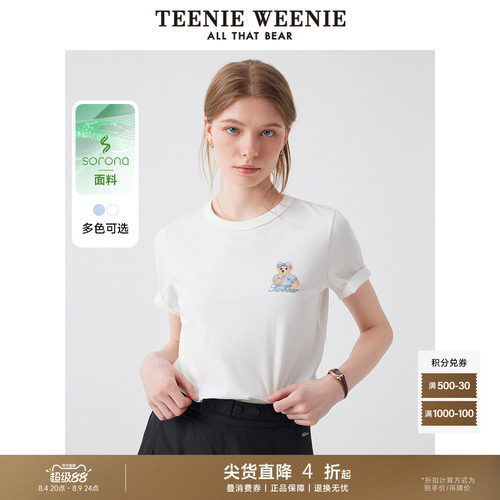 TeenieWeenie小熊女装+T恤