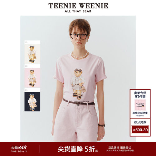 TeenieWeenie小熊女装+T恤