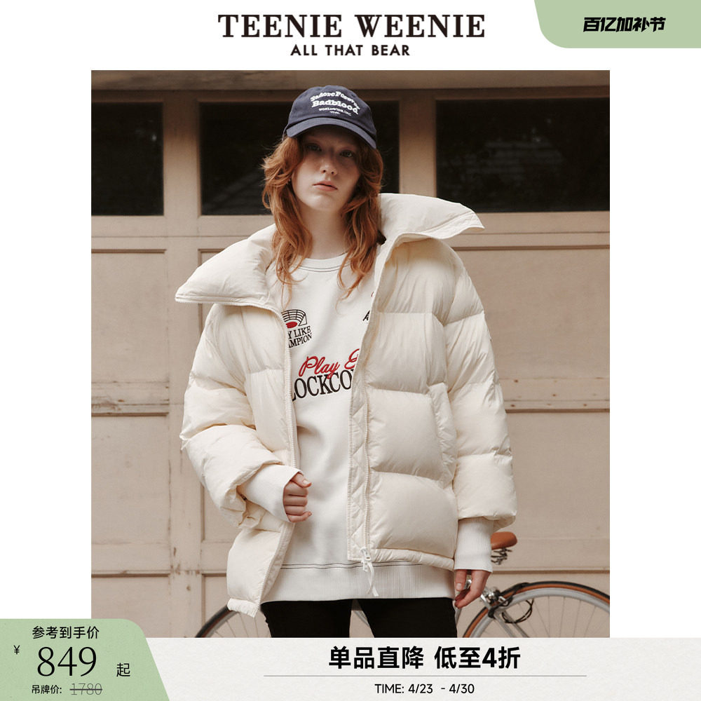 TeenieWeenie小熊奥莱女装简约休闲泡芙感白色羽绒服黑色外套上衣