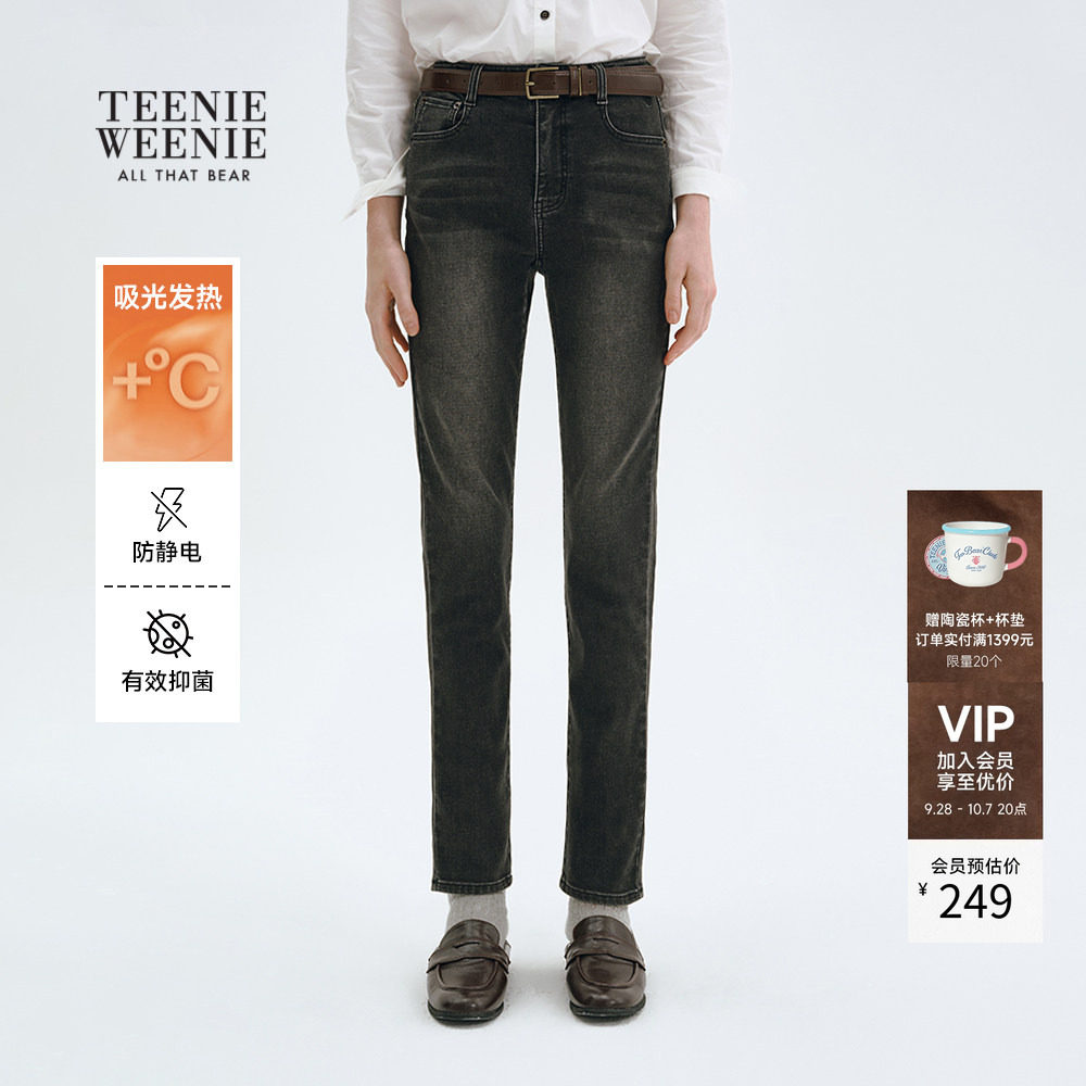 TeenieWeenie小熊女装修身牛仔裤
