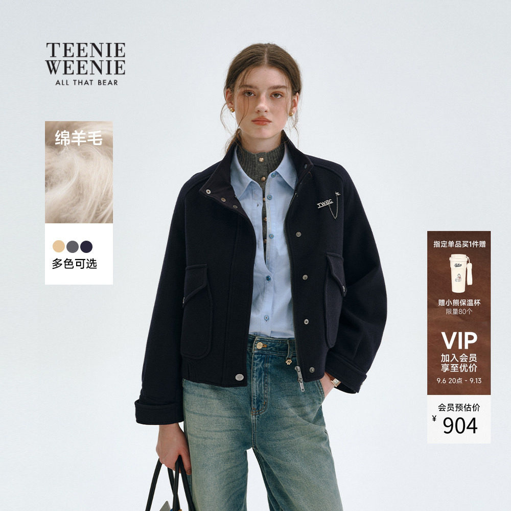 TeenieWeenie小熊女装毛呢大衣秋季休闲简约通勤舒适立领夹克外套