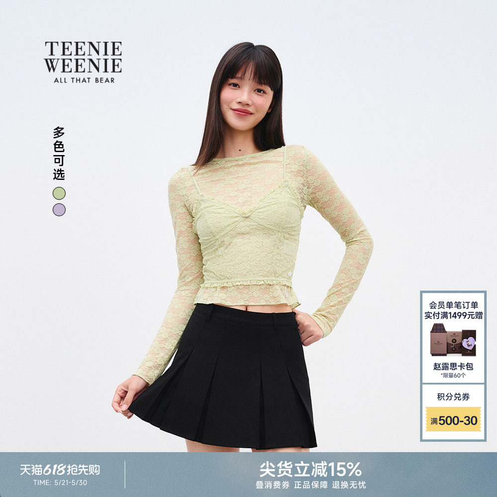 TEENIEWEENIE bearnova小熊女装春秋季甜美风蕾