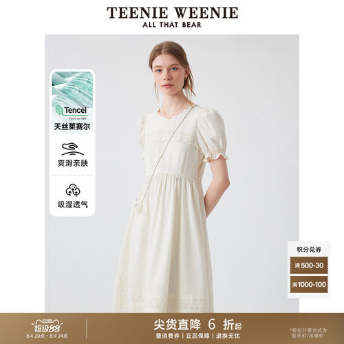 TeenieWeenie小熊女装+连衣裙