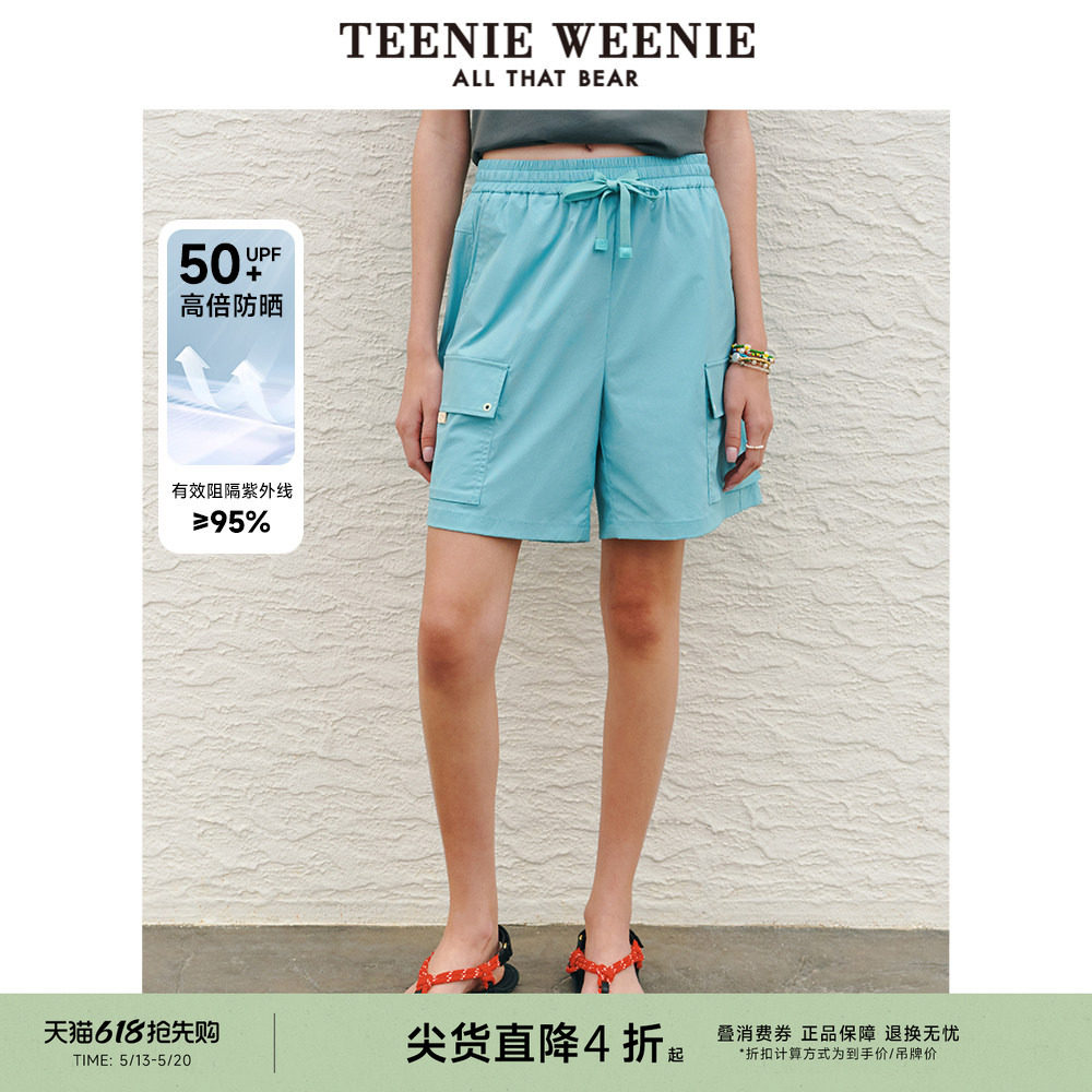 【防晒】TeenieWeenie小熊奥莱夏装度假风休闲裤短裤通勤