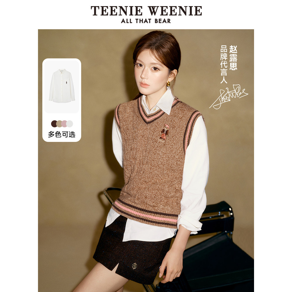 【赵露思同款】TeenieWeenie小熊奥莱秋牛津纺磨毛长袖衬衫女,女装/女士精品,衬衫,淘宝优惠券,粉丝福利购,淘宝优惠卷