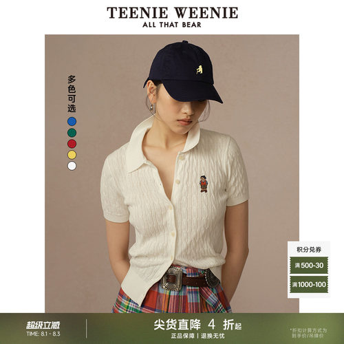 TeenieWeenie小熊多巴胺针织T恤