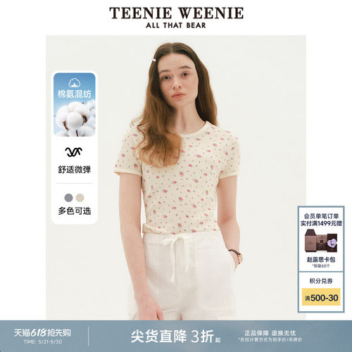 TeenieWeenie奥莱休闲碎花T恤