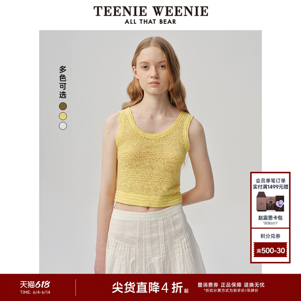 TeenieWeenie小熊针织T恤夏款法式浪漫短款镂空背心吊带内搭女装