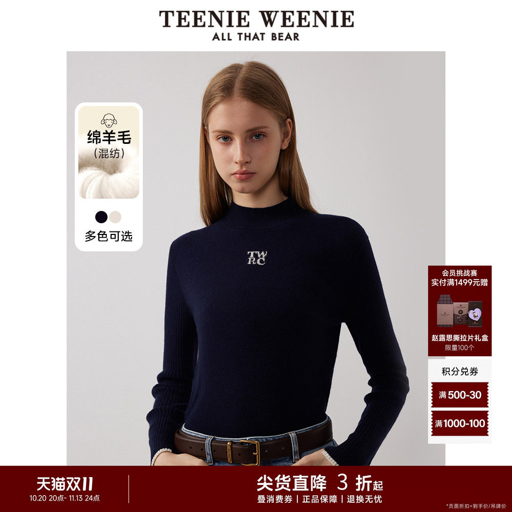 TeenieWeenie小熊奥莱冬装简约中领毛衣贴身打底衫针织衫