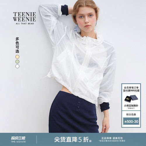 TEENIEWEENIEbearnova+外套