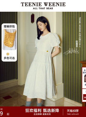 【赵露思同款】TeenieWeenie小熊奥莱泡泡袖法式白色夏季连衣裙女