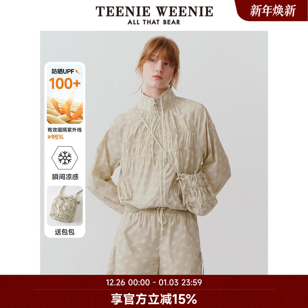 【防晒凉感】TeenieWeenie小熊奥莱双栖彩壳外套2025