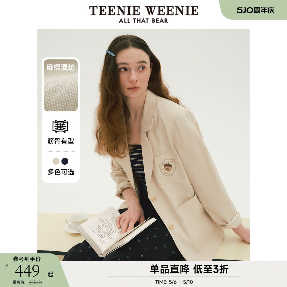 【亚麻棉】TeenieWeenie小熊奥莱秋季轻薄通勤质感西装外套上衣女
