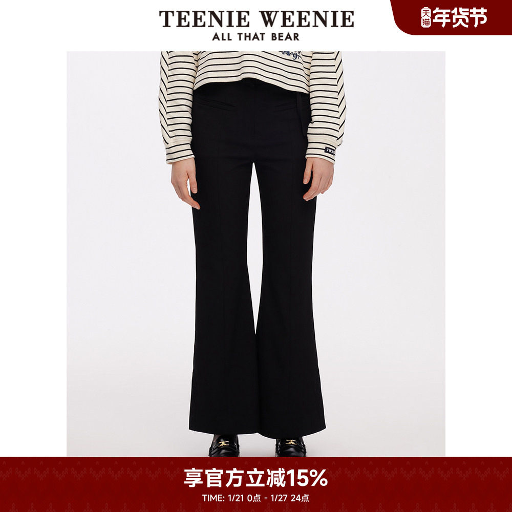teenieweenie×南京云锦研究所小熊奥莱春复古时髦微喇休闲裤,女装/女士精品,休闲裤,淘宝优惠券,粉丝福利购,淘宝优惠卷