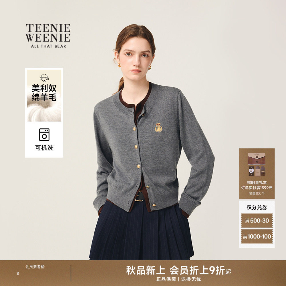 TeenieWeenie可机洗羊毛针织衫