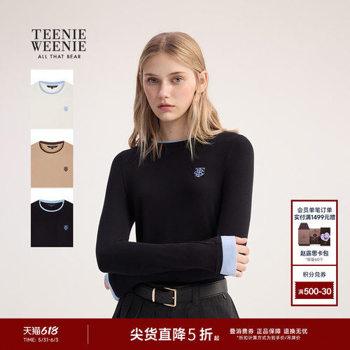 TeenieWeenie撞色拼接T恤打底衫