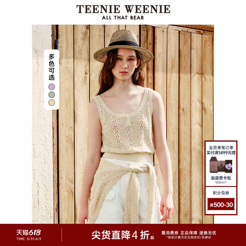 TeenieWeenie小熊奥莱+毛衣