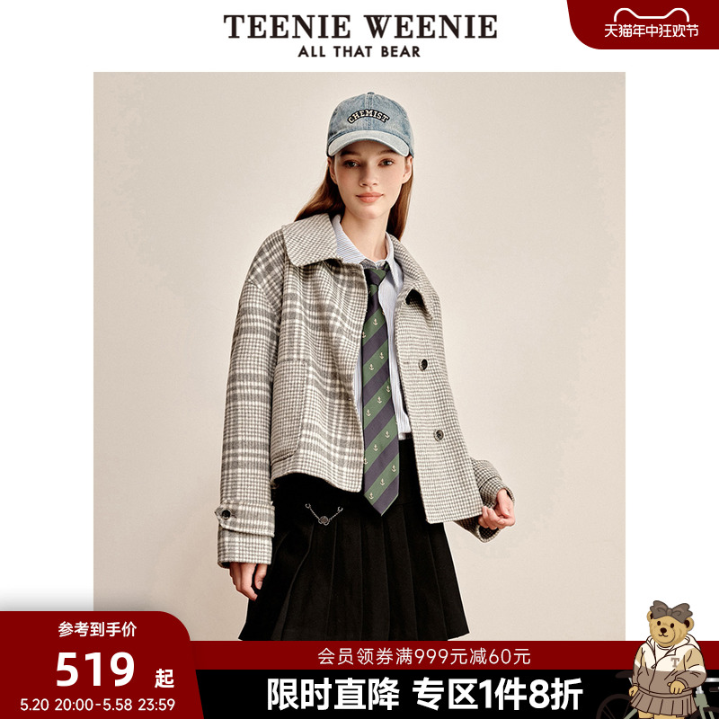 TeenieWeenie小熊奥莱学院风毛呢大衣短款小个子外套女装秋冬