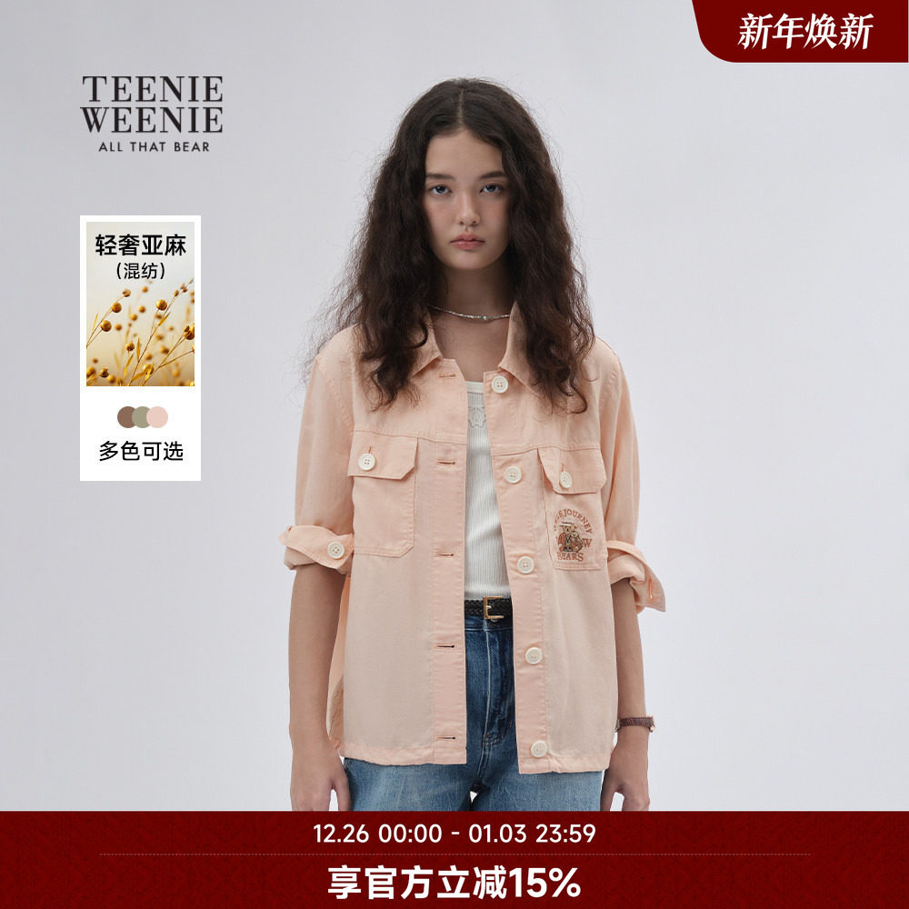 【含亚麻】TeenieWeenie小熊奥莱25秋季新款轻透粉色短