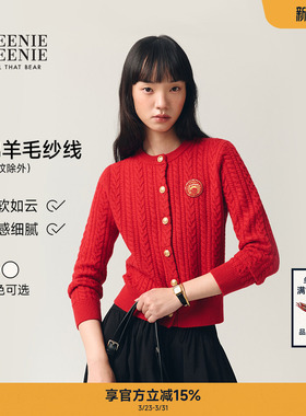 TeenieWeenie小熊女装毛针织衫26春新款复古优雅绞花金扣圆领开衫