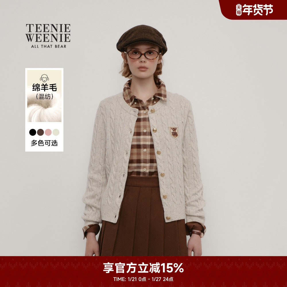 【四季绞花】TeenieWeenie小熊奥莱毛针织衫秋学院绞花绵羊毛衣,女装/女士精品,毛针织衫,淘宝优惠券,粉丝福利购,淘宝优惠卷