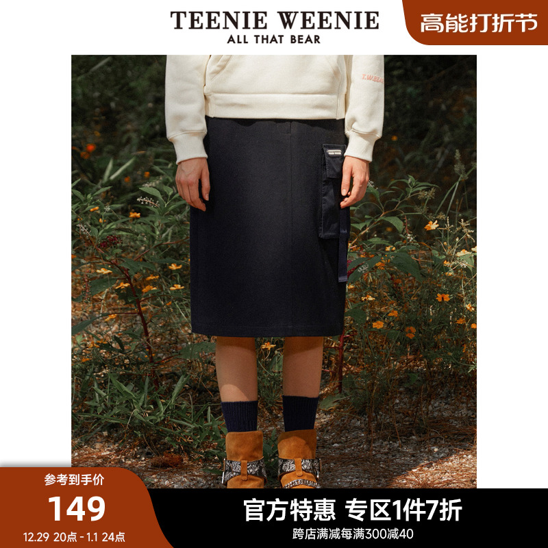 TeenieWeenie小熊奥莱中长裙半身裙高腰修身裙设计感女装新款