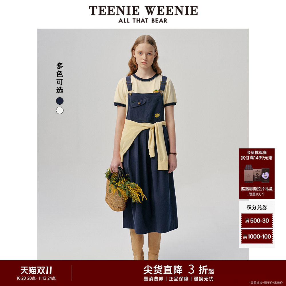 TeenieWeenie小熊女装连衣裙夏款清新减龄学院风背带中长