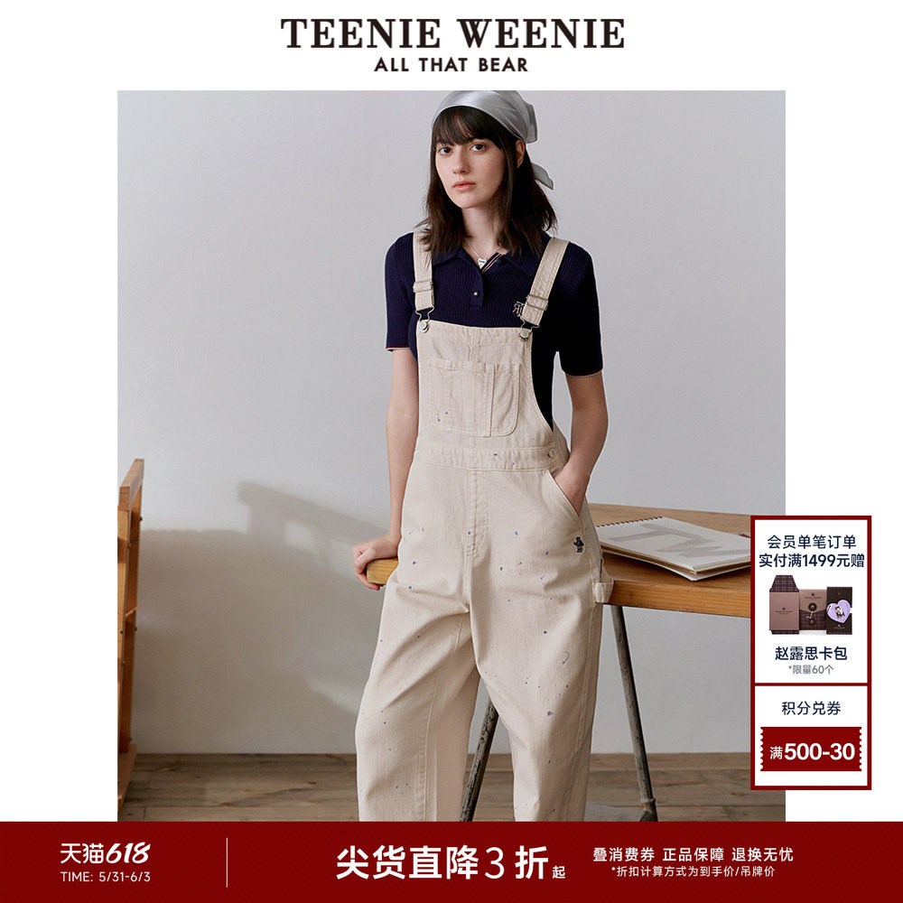TeenieWeenie小熊奥莱秋季美式复古元气甜酷风白色牛仔背