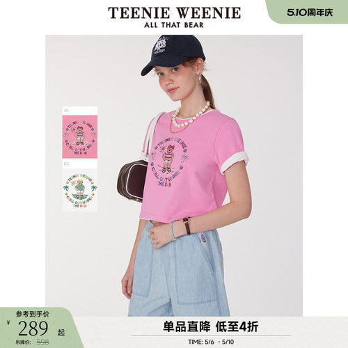TeenieWeenie小熊奥莱+T恤