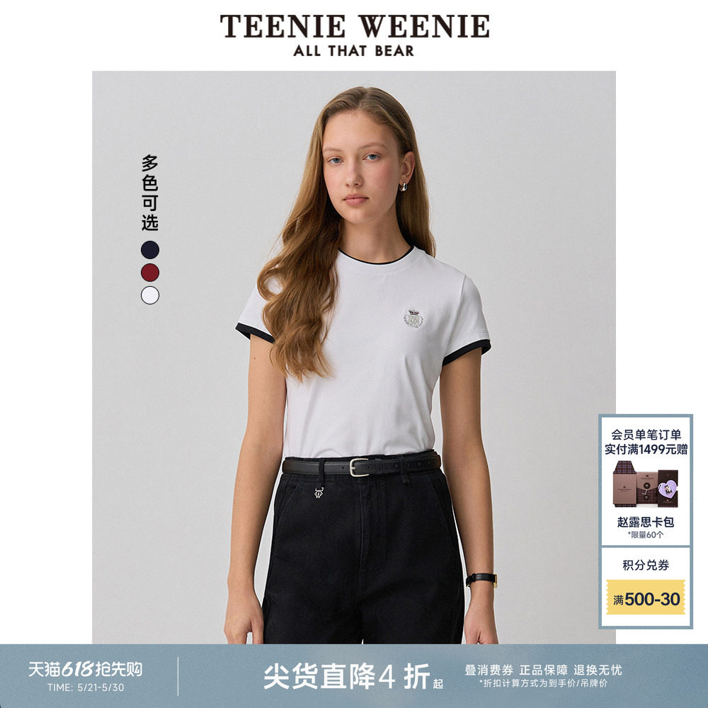 TeenieWeenie小熊撞色T恤春夏季休闲简约活动学院运动风