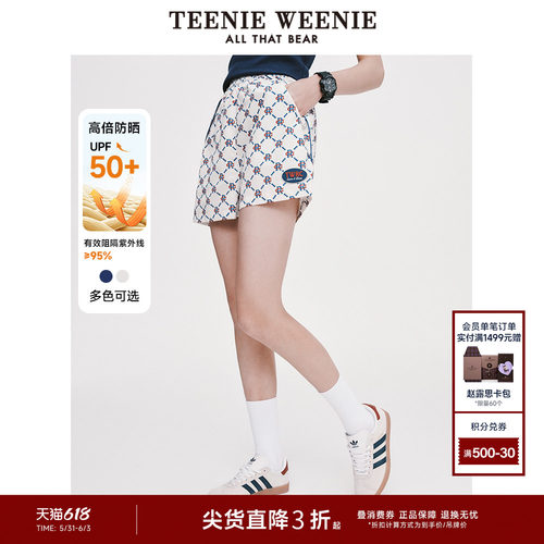 夏季短裤TeenieWeenie