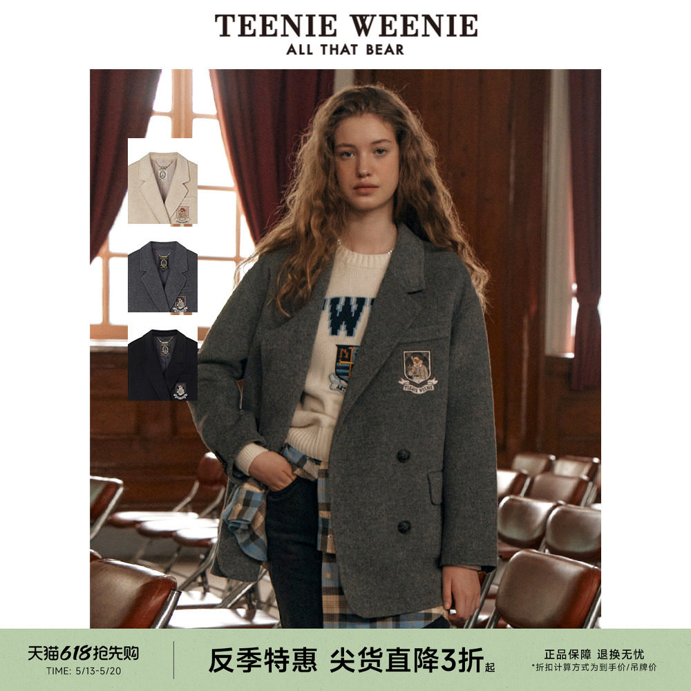 【反季特惠】【绵羊毛】TeenieWeenie小熊毛呢外套秋款西