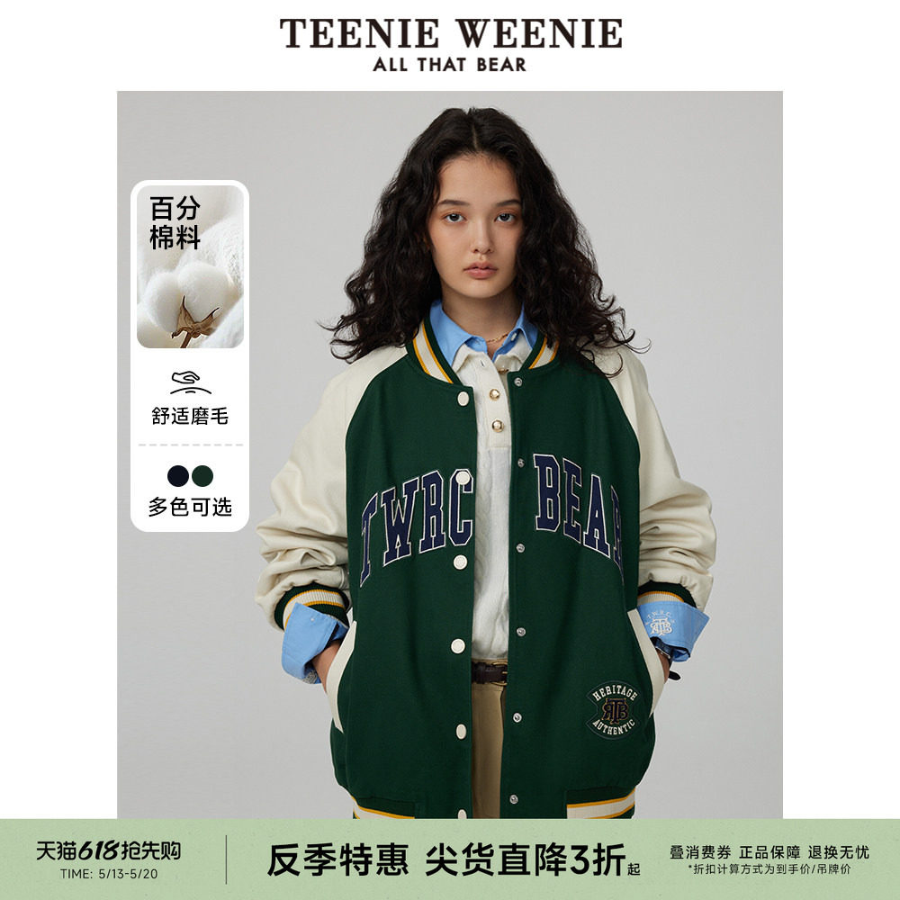 【反季特惠】TeenieWeenie小熊奥莱冬装磨毛棒球服短款外