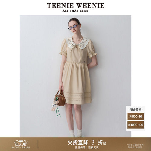 TeenieWeenie小熊法式连衣裙