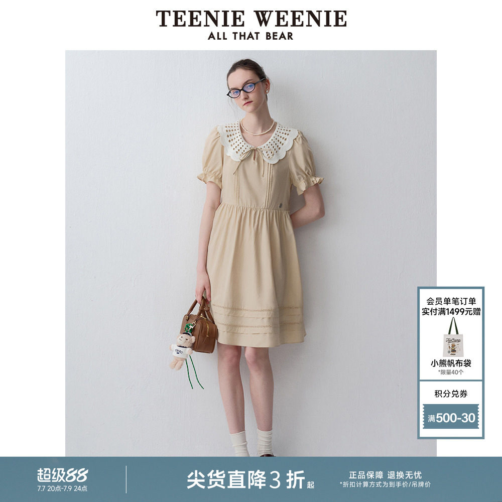 【天丝+棉】TeenieWeenie小熊奥莱法式好看公主裙气质连衣裙女装