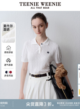 TeenieWeenie小熊奥莱夏季学院POLO衫轻薄针织T恤刺绣白色短袖T恤
