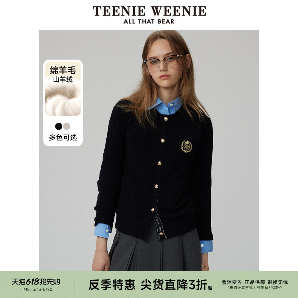 【反季特惠】TeenieWeenie小熊奥莱冬装毛衣针织开衫羊绒
