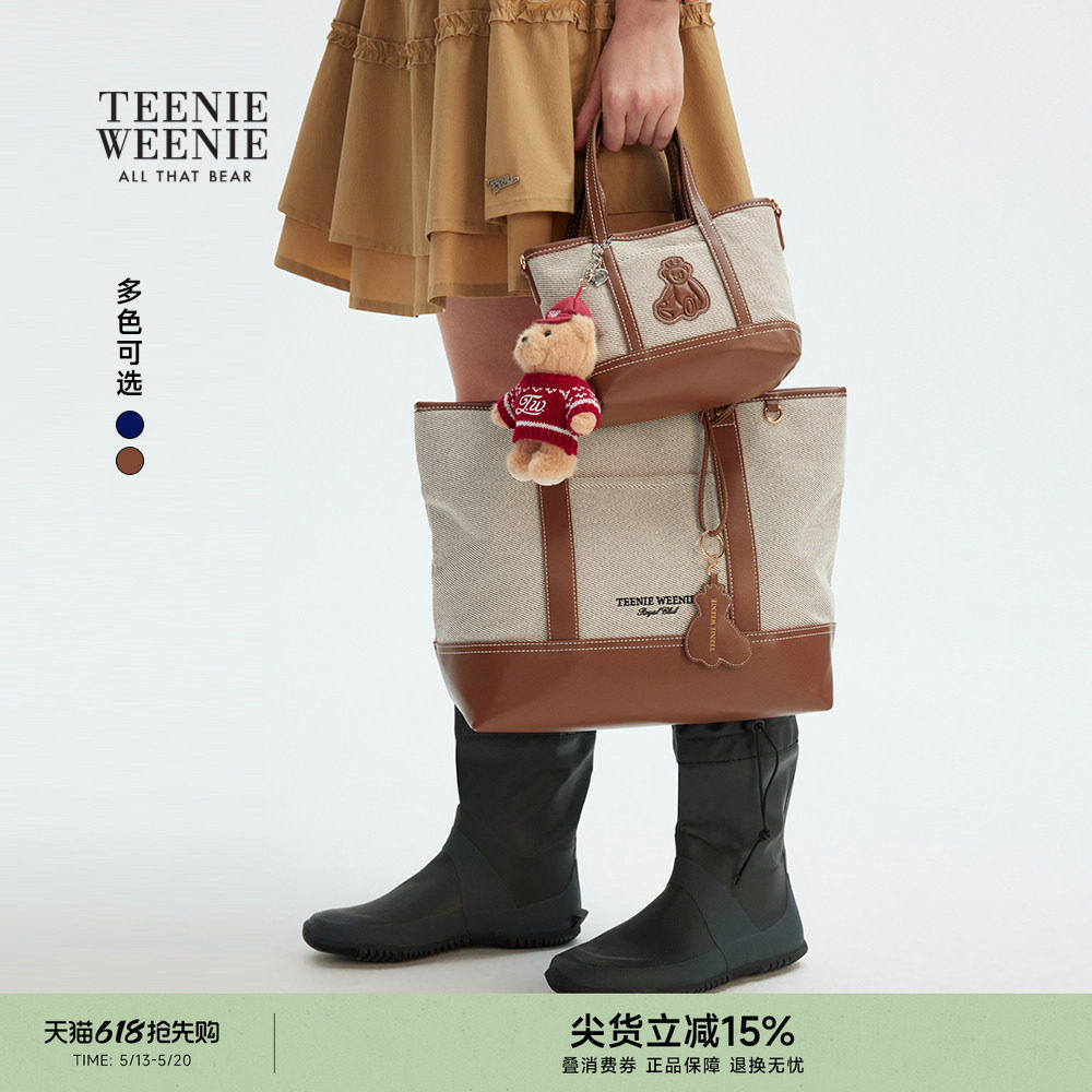 TEENIEWEENIE bearnova小熊女装舒适潮流时尚个
