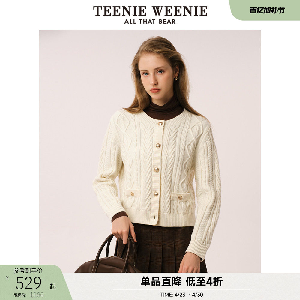 TeenieWeenie小熊奥莱简约毛针织开衫冬季低圆领绞花休闲毛衣女装