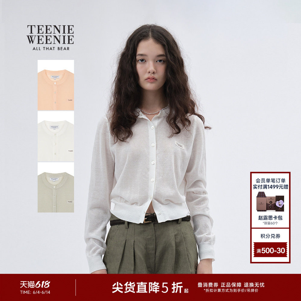 【含亚麻】TeenieWeenie小熊毛针织衫春夏季轻薄款女士空调衫开衫