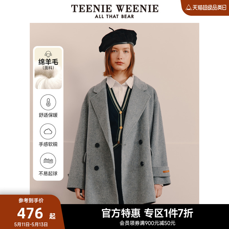 TeenieWeenie小熊奥莱秋冬新款宽松双排扣气质绵羊毛毛呢大衣外套