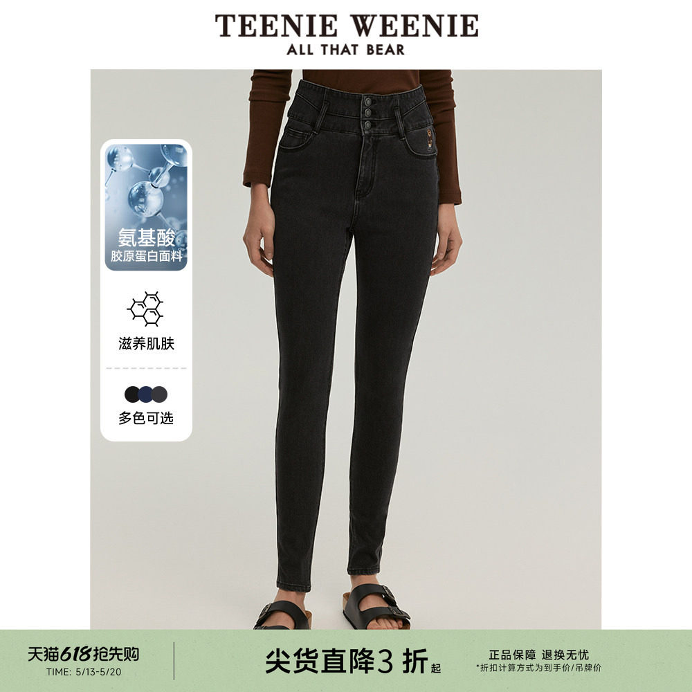 TeenieWeenie小熊奥莱女装牛仔裤秋季胶原蛋白高腰修身款