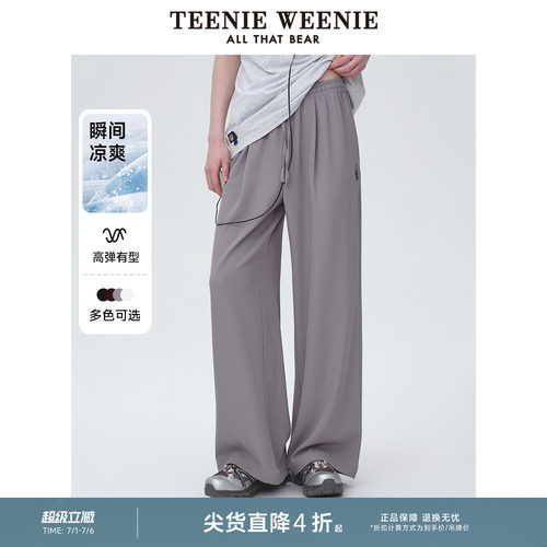 TeenieWeenie小熊女装+休闲裤