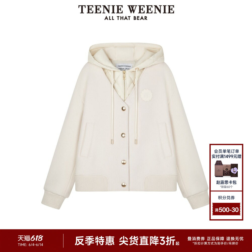 【反季特惠】TeenieWeenie小熊奥莱女羽绒服毛呢大衣马甲两件套