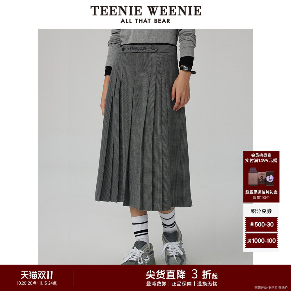 TeenieWeenie小熊奥莱冬装通勤沉稳垂感中长格纹裙时尚格