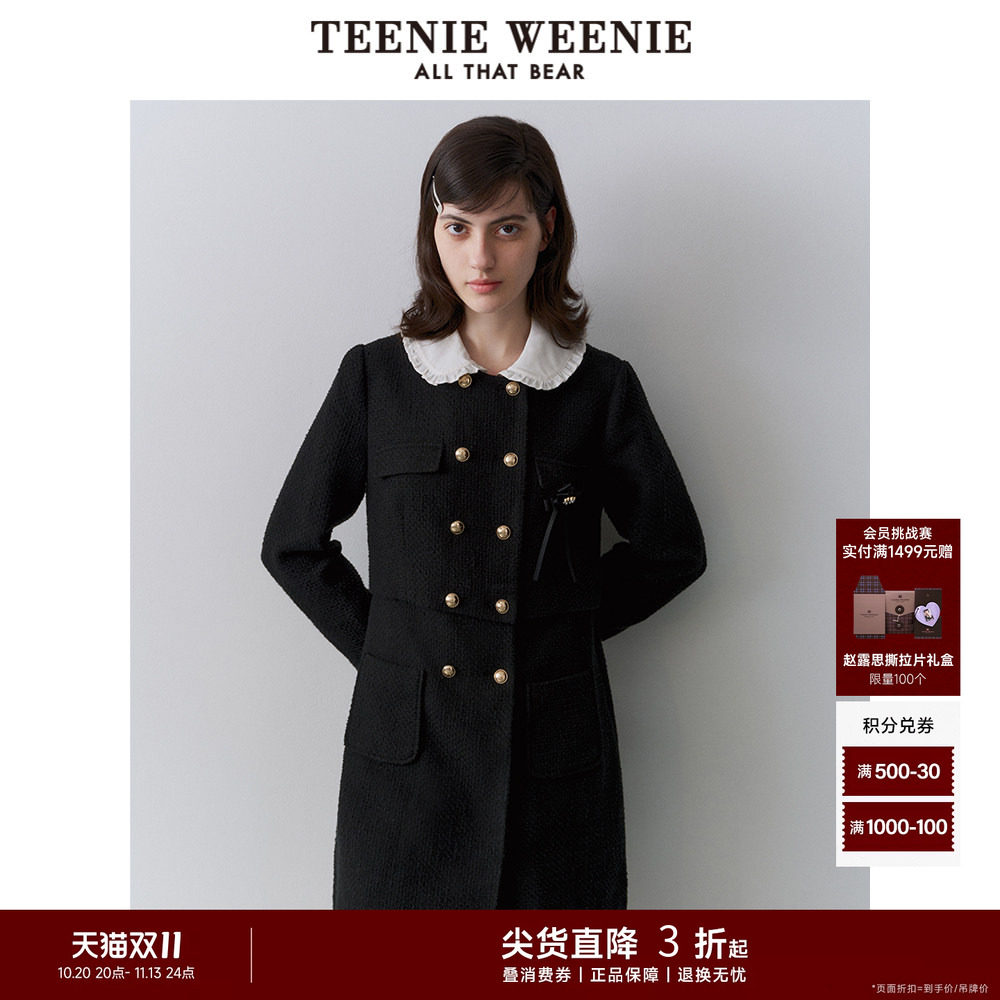 TeenieWeenie小熊奥莱秋季气质法式小香风连衣裙式双排扣长外套女
