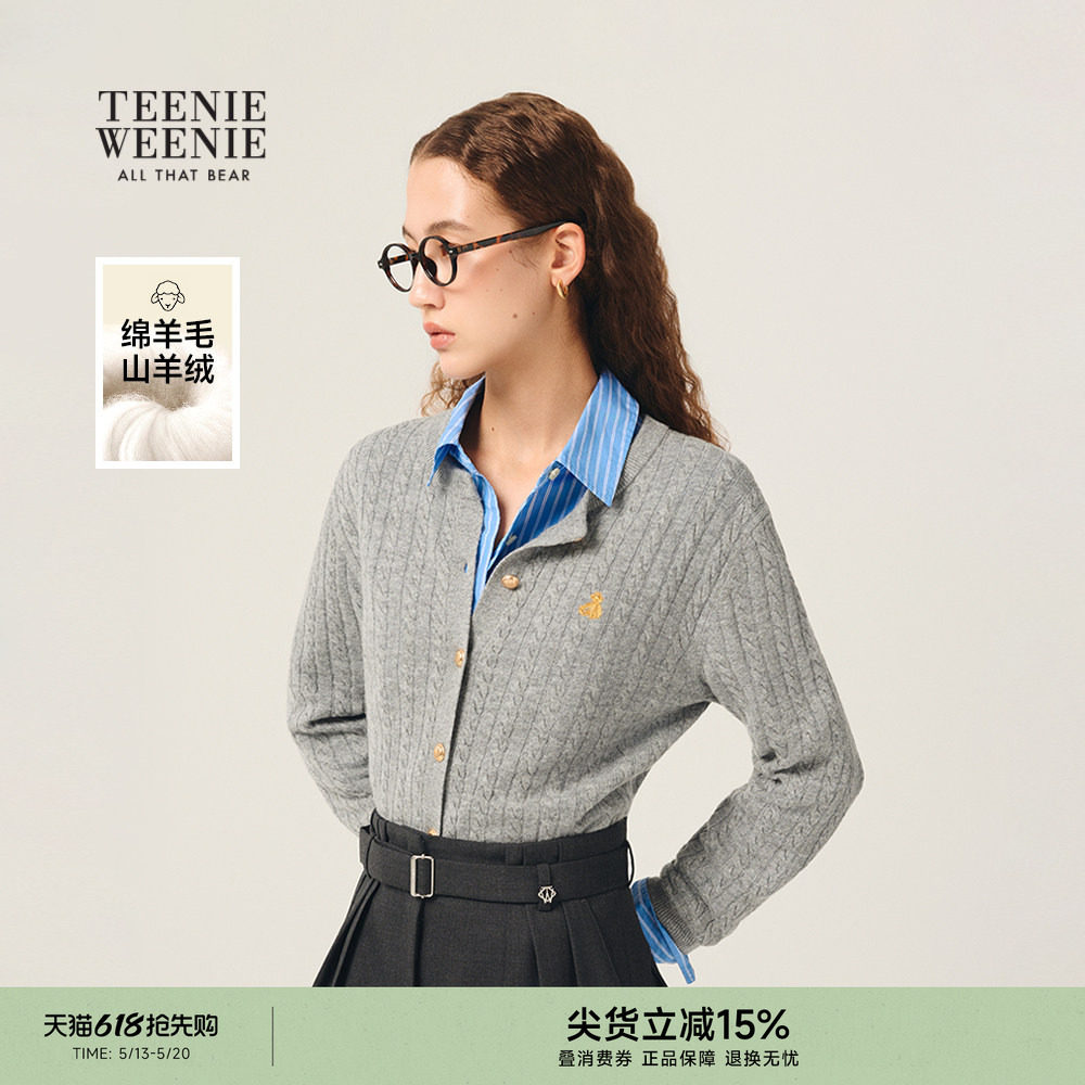 【四季绞花】TeenieWeenie小熊女装日常通勤绵羊毛山羊绒