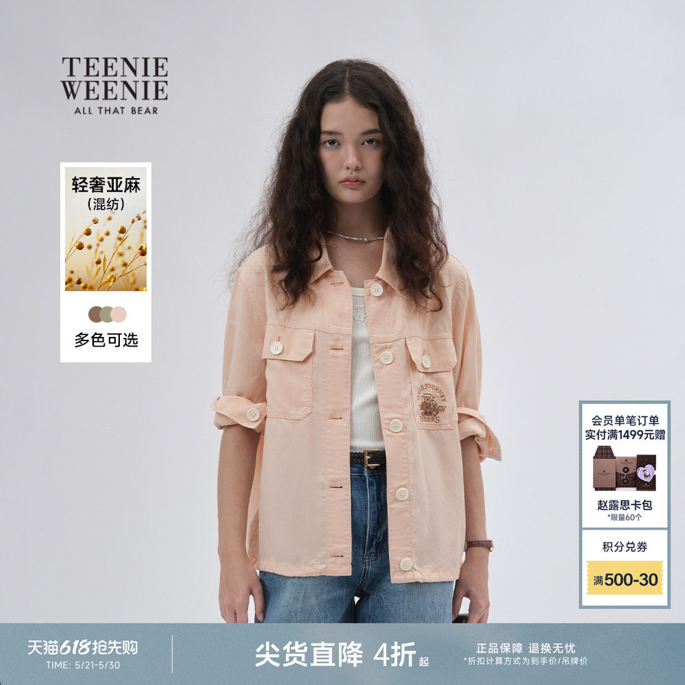 【含亚麻】TeenieWeenie小熊春季轻透粉色短款衬衫式外套夹克女装